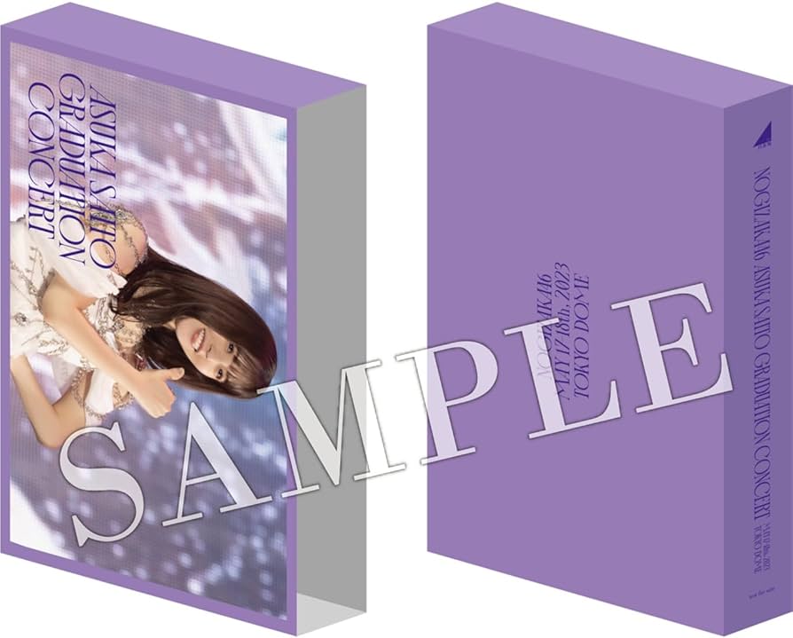 乃木坂46 齋藤飛鳥卒業コンサート DVD 完全生産限定盤 【おまけつき
