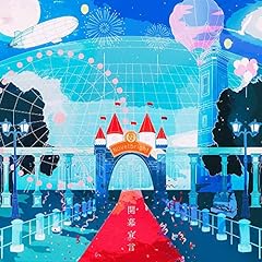 Novelbright 青春旗 歌詞 - 歌ネット