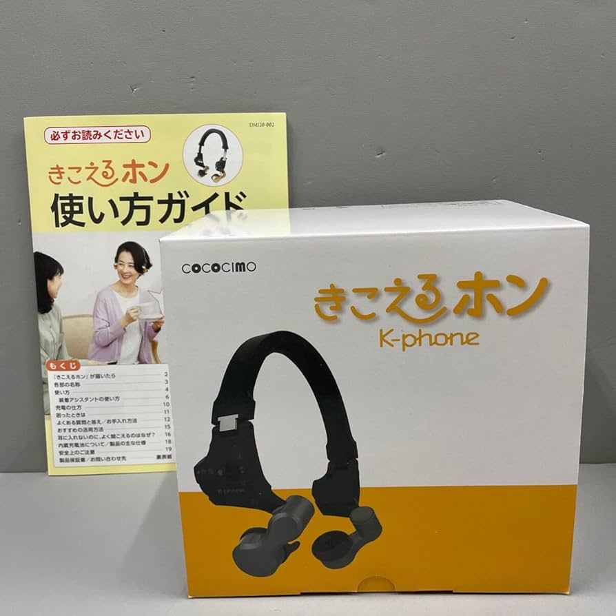 トップ ココチモ きこえるホン 耳に入れないスマート集音器 ココチモ