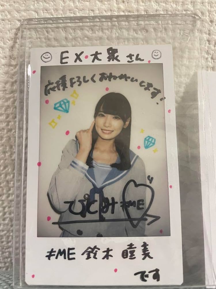 S*様 ≠ME ノイミー 鈴木瞳美 チェキ 直筆サイン入り Amazon.co.jp: ≠