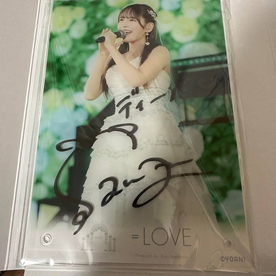LOVE 諸橋沙夏 直筆サイン入りのぼり ラッフル LOVE 諸橋沙夏 直筆