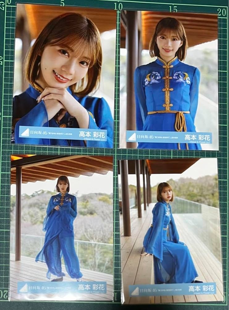 日向坂46 高橋未来虹生写真 錆びつかない剣を持て MV8種コンプ