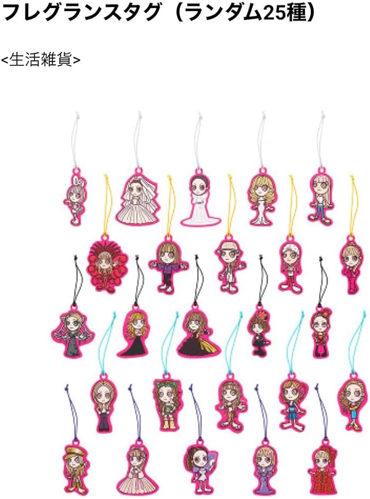 Amazon.co.jp: 浜崎あゆみ あゆぱん ayupan フレグランスタグ 25周年