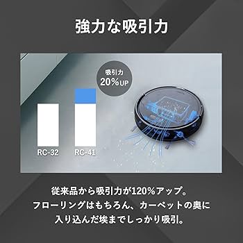 Amazon | ロボット掃除機 強力吸引 薄型 ロボットクリーナー 水拭き