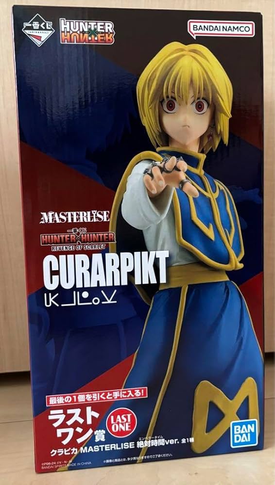 HUNTER×HUNTER 一番くじラストワン賞その他賞セット販売