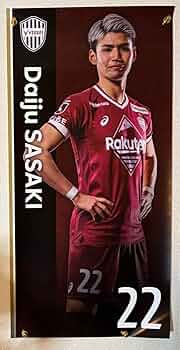 週末限定セール】ヴィッセル神戸 ユニフォーム 佐々木大樹 22 週末限定