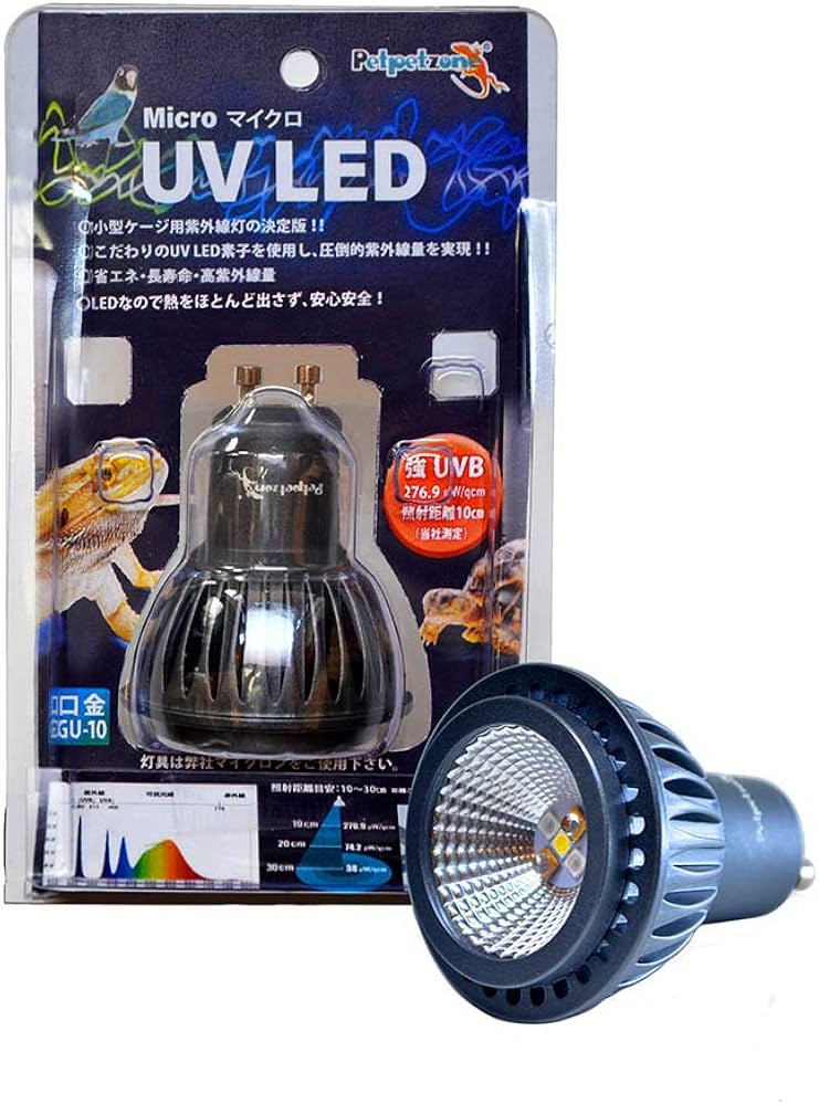 Amazon | ゼンスイ マイクロ UV LED 交換球 3W｜爬虫類・両生類用 UVA