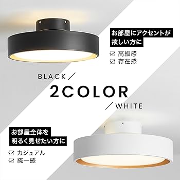 LOWYA Seablanc シーリングライト ブラック LOWYA Seablanc ブラック