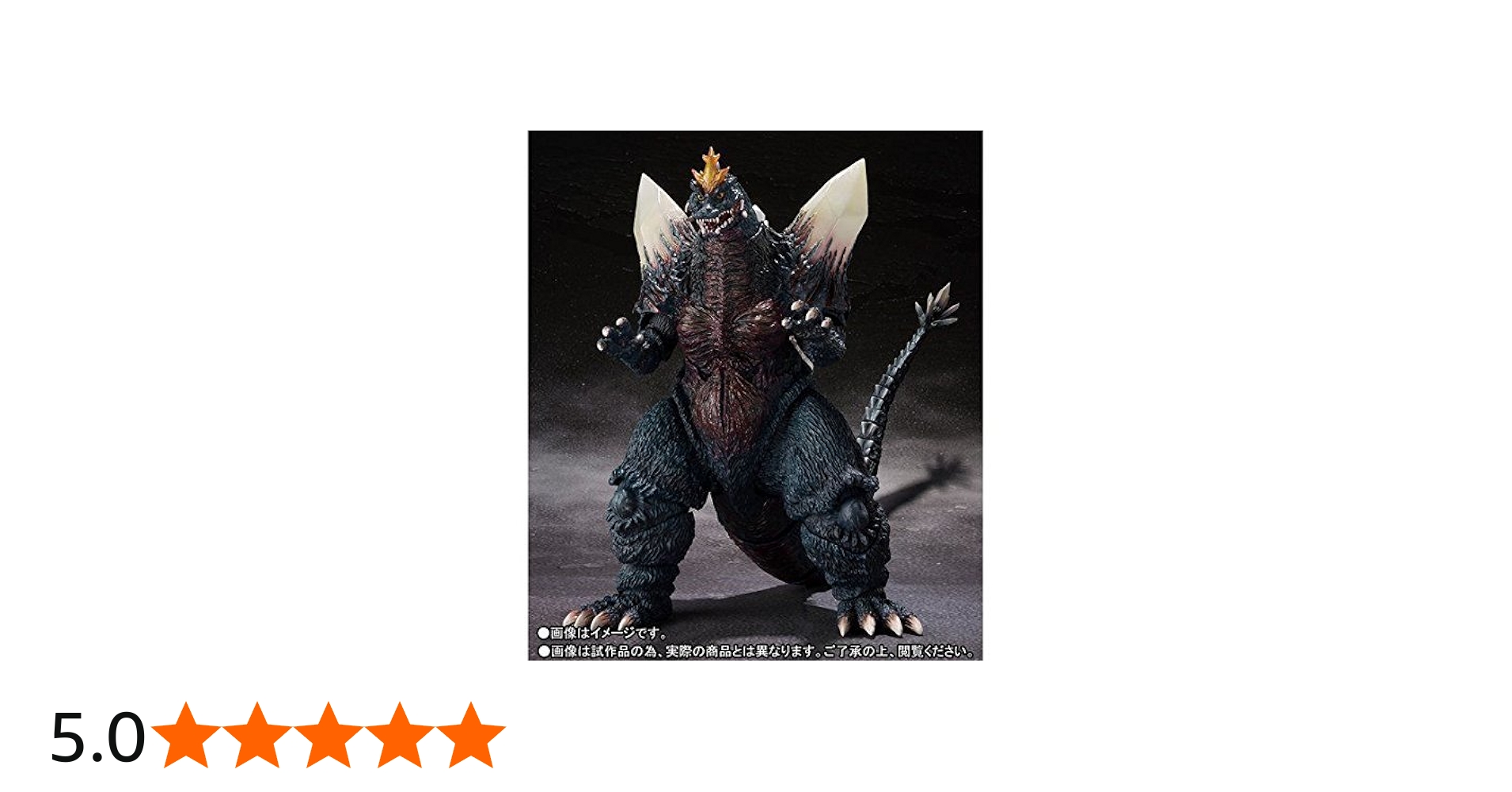 Amazon.co.jp: S.H.モンスターアーツ スペースゴジラ＆リトルゴジラ