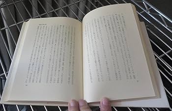 Amazon.co.jp: 10冊全初版うち初版第一刷8冊 ルイ＝フェルディナン