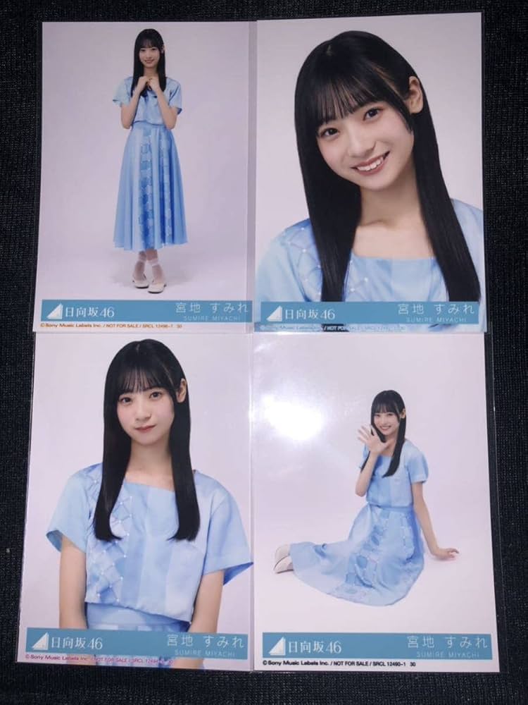 宮地すみれ コンプまとめ売り 日向坂 生写真 宮地すみれ コンプまとめ