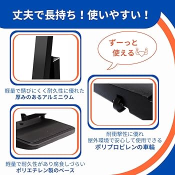 Amazon | TOMITA [A1] たて看板 ローラー＋注水式重し付 屋外・屋内