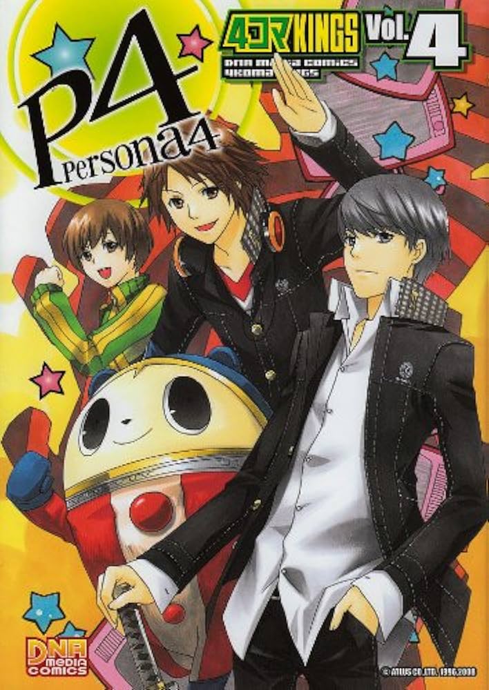 漫画ペルソナ4 perusoma4 全巻セット ペルソナ4 全13巻 Amazon.co.jp