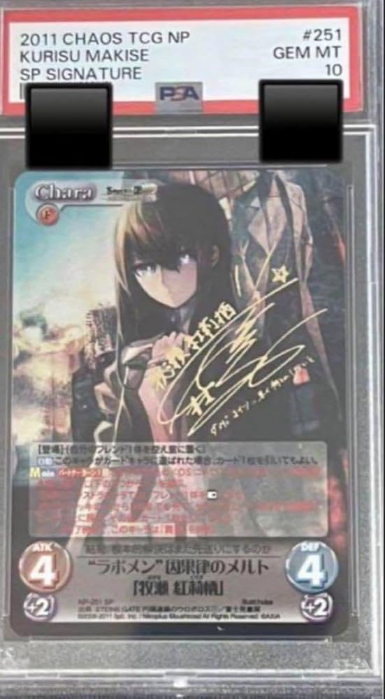 chaos シュタゲ ラボメン 因果律のメルト 牧瀬 紅莉栖 SP サイン