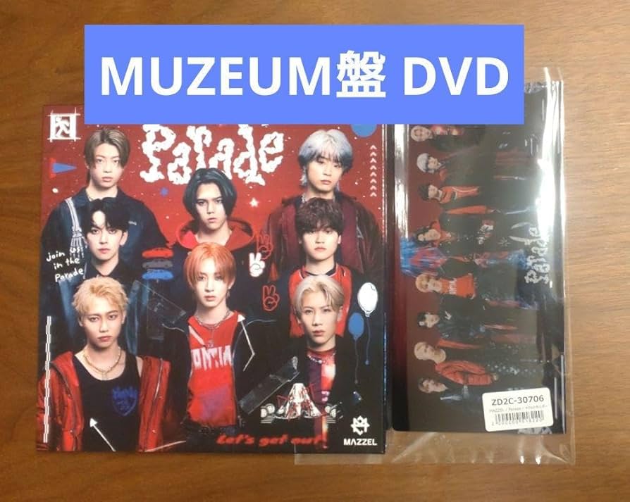 MAZZEL Parade MUSEUM盤 DVD Amazon.co.jp: MAZZEL Parade MUZEUM盤