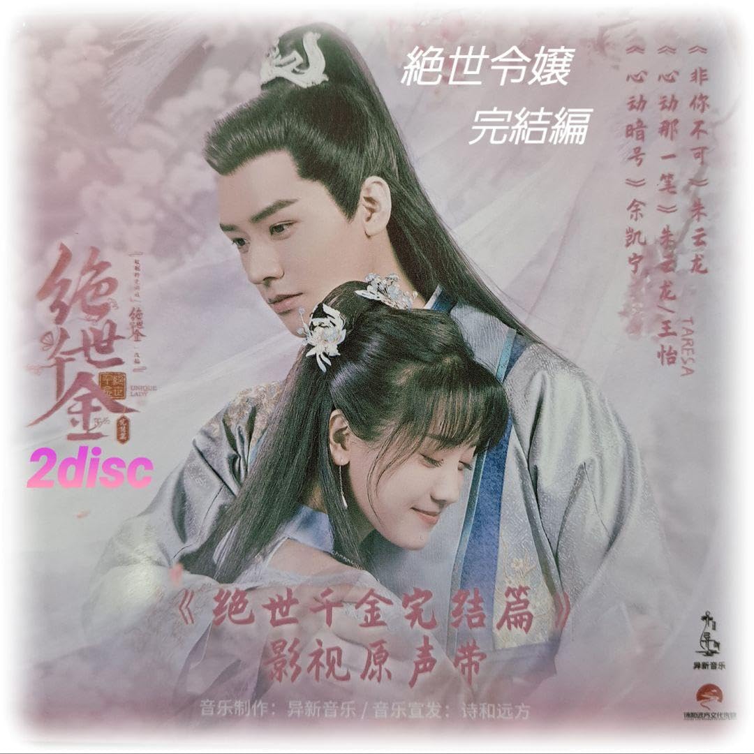 飛ばした風せん 下田悌三郎 昨 飛ばした風せん 下田悌三郎 昨