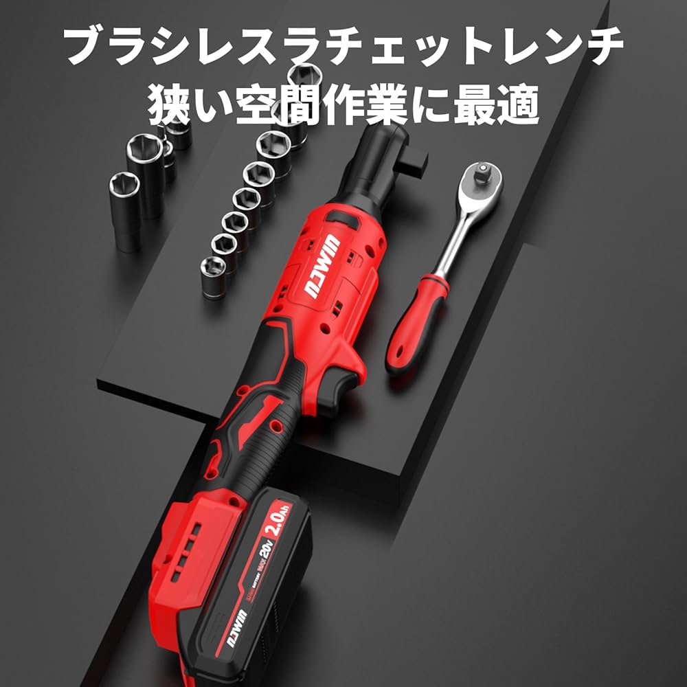Amazon | ナウィン 20V 充電式ラチェットレンチ ブラシレスモーター