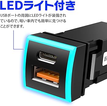 Amazon | MAXWIN(マックスウィン) トヨタ 車 USBポート TOYOTA