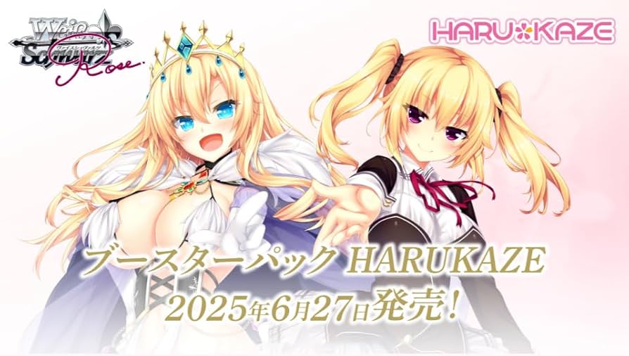 ヴァイスシュヴァルツロゼ ゆずソフト カートン 2マスターカートン 未