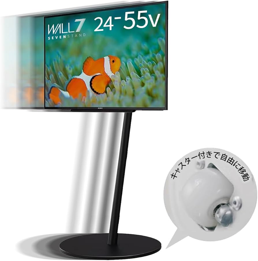 Amazon.co.jp: WALL 【デザイン賞4冠】 A2 CASTER BASE テレビスタンド