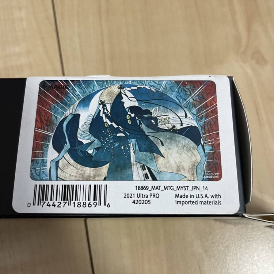 Amazon.co.jp: 対抗呪文 プレイマット MTG ミスティカルアーカイブ