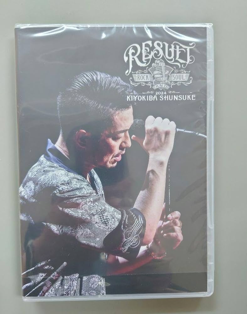 かまぼこ 清木場俊介 DVD まとめ売り かまぼこ 清木場俊介 DVD まとめ