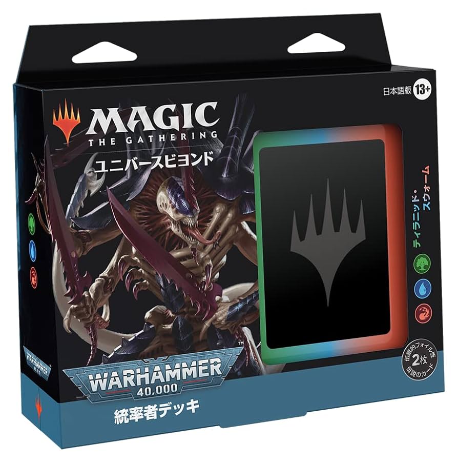 MTG 統率者デッキ:ウォーハンマー40000 日本語版 4種×1個セッ