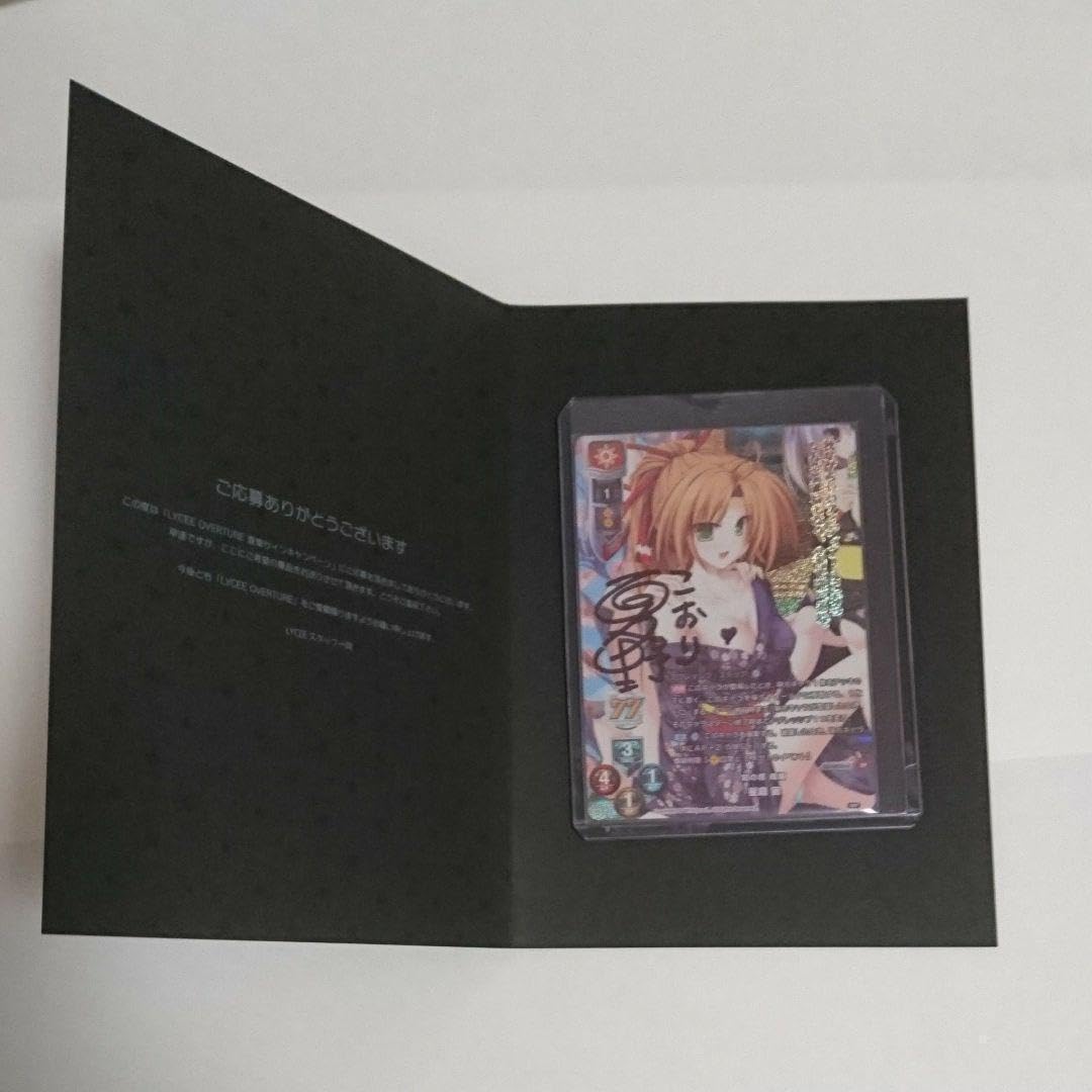 lycee 夏野こおり 直筆サイン 向日葵の森の黒猫 夏咲 詠 sp Lycee