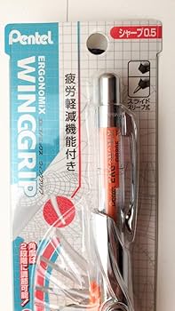 Amazon.co.jp: 【廃番稀少品】ぺんてる エルゴノミックス ウイング