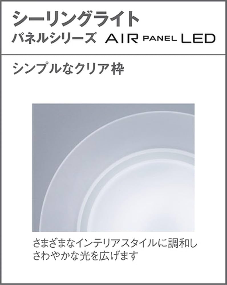 Amazon.co.jp: パナソニック(Panasonic) AIR PANEL LED(丸型