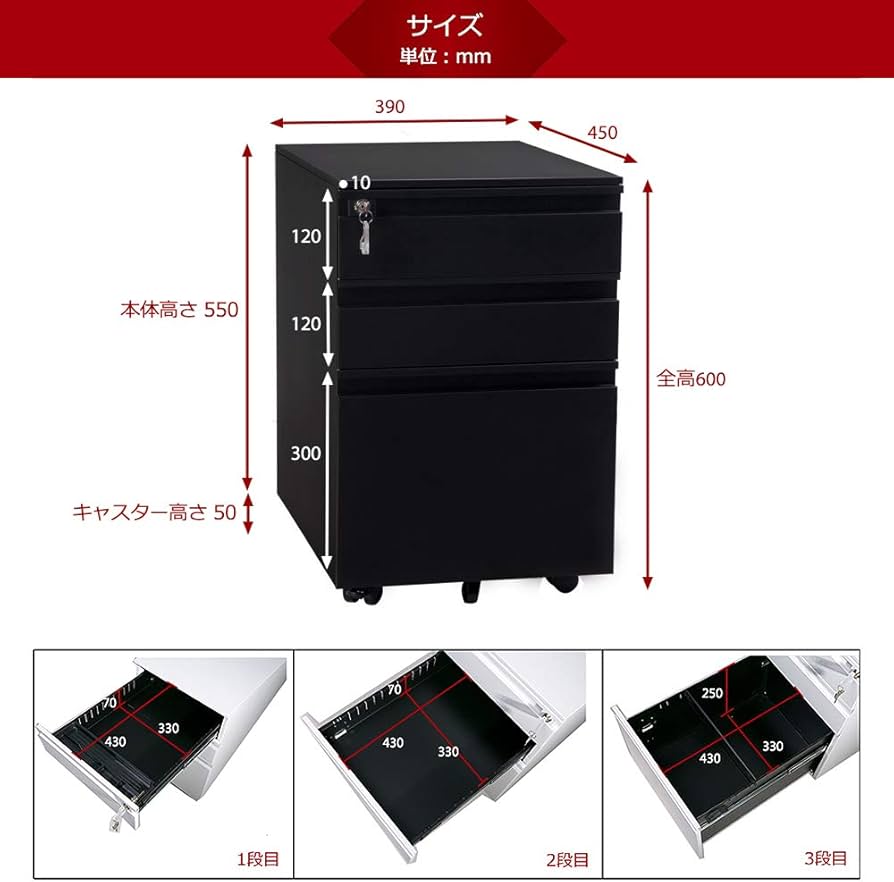 Amazon.co.jp: デスクワゴン オフィスワゴン キャスター付き 鍵付き 3