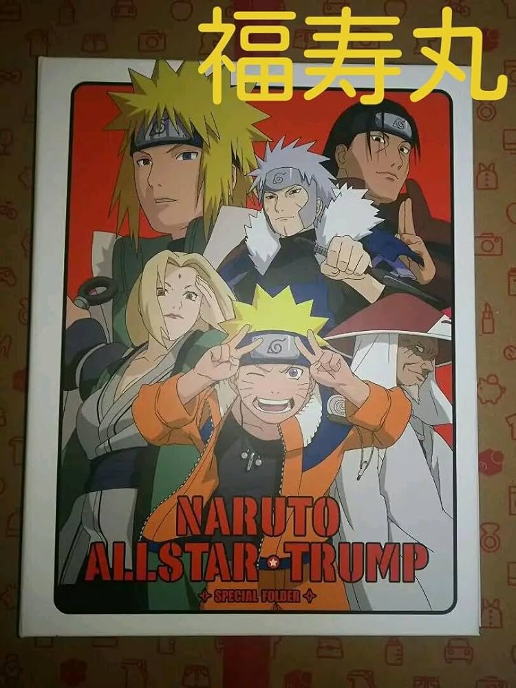 キ*イ様 NARUTO ALLSTAR-TRUMP SPECIALフォルダー キ*イ様 NARUTO