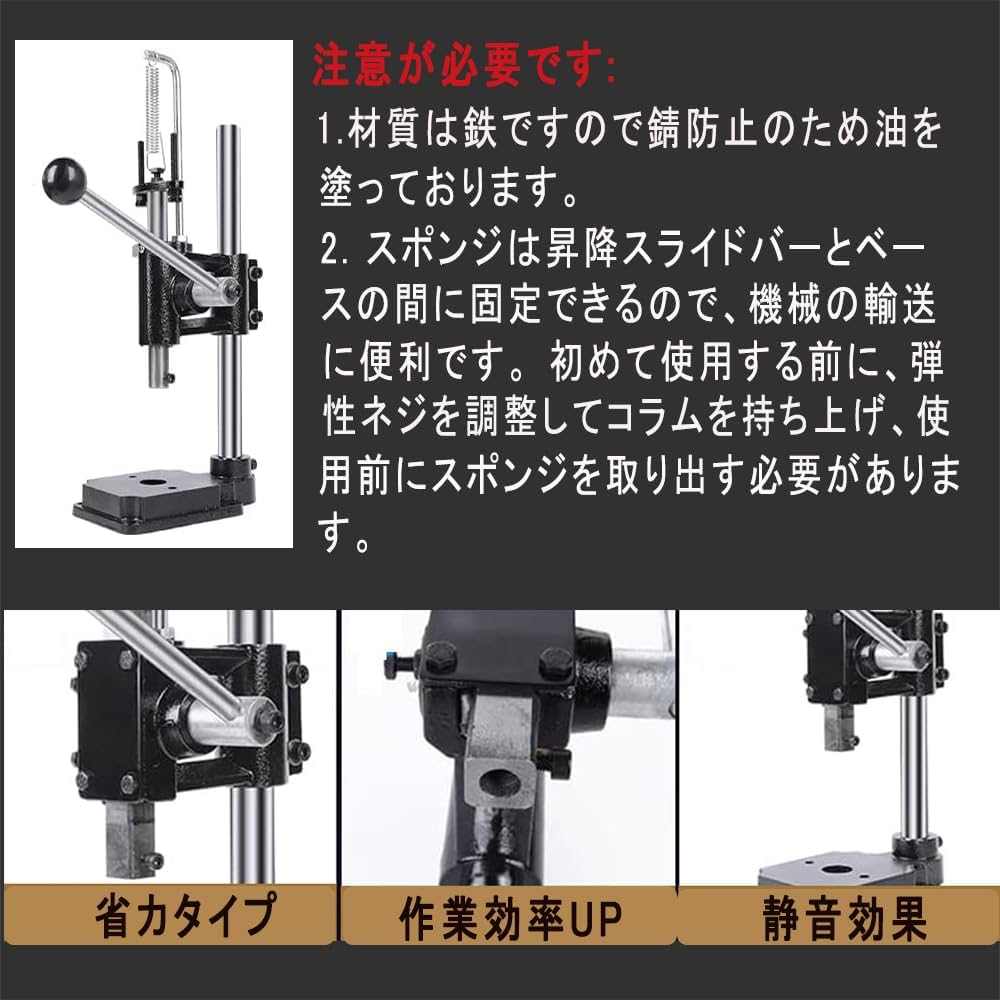 Amazon.co.jp: Guilopoer 革細工 ハンドプレス本体 +ドリルチャック＋