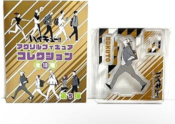 Amazon.co.jp: 木兎光太郎 赤葦京治 ハイキュー アクリルフィギュア
