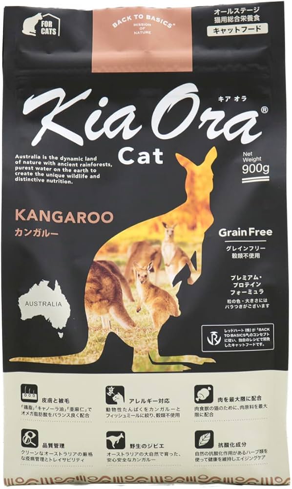 Amazon | キアオラ KiaOra キャットフード カンガルー 900g | KiaOra