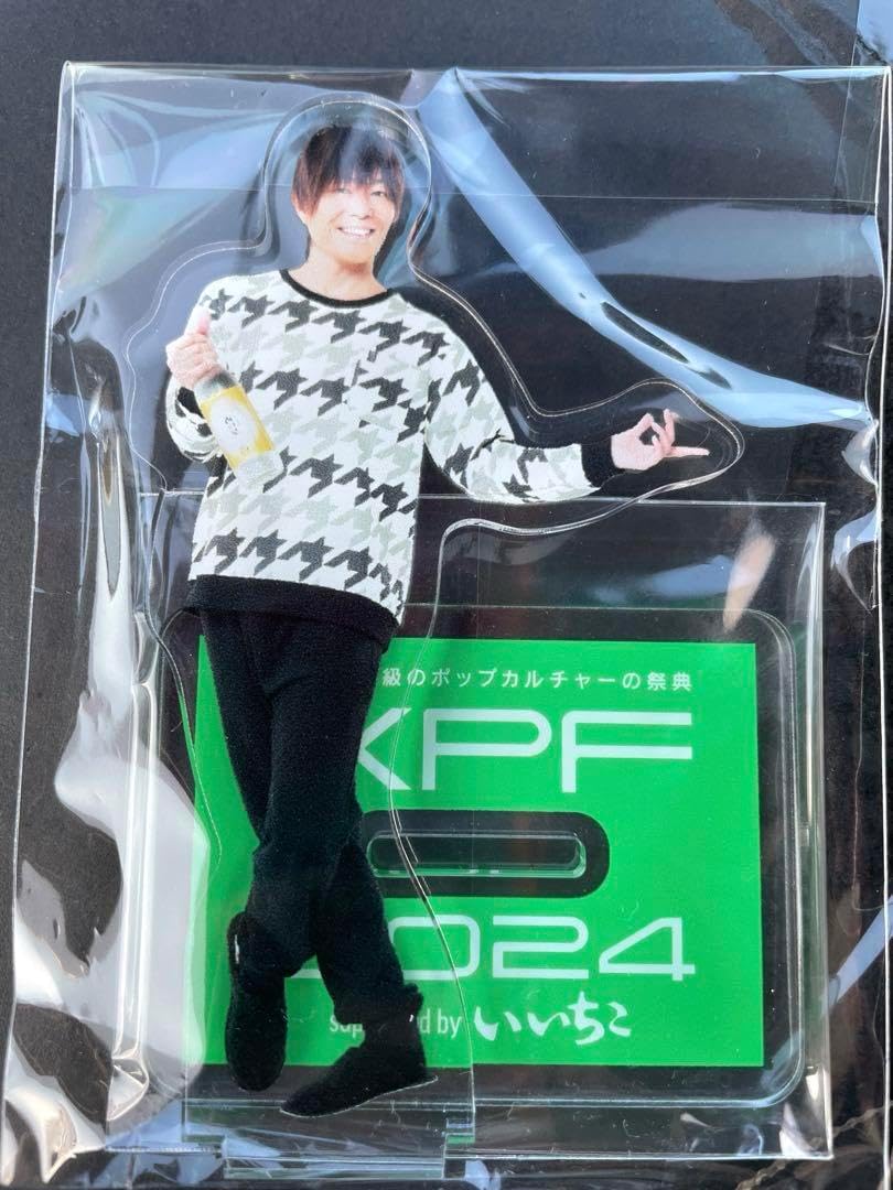 谷山紀章 サイン入りアクリルスタンド いいちこ酒場 KPF2025 谷山紀章