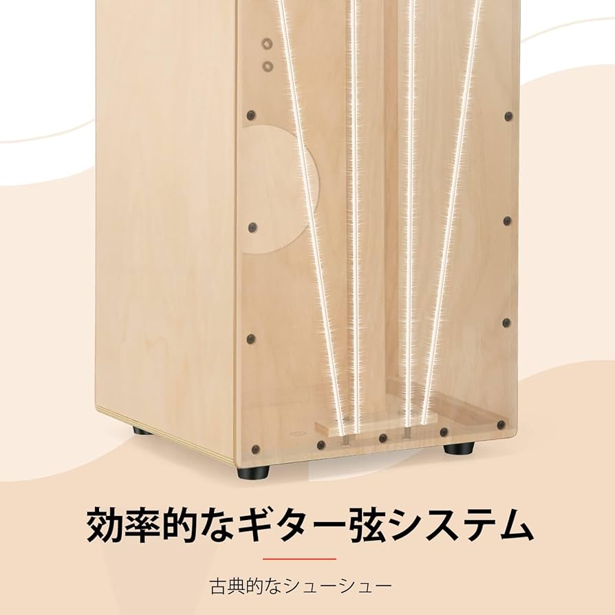 Amazon | Donner カホン Cajon 打楽器 木製 フルサイズ ボックスドラム