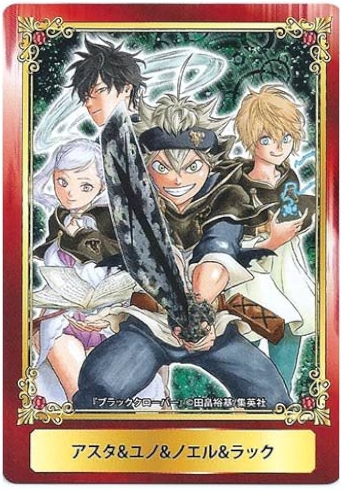 Amazon.co.jp: 【ブラッククローバー アスタ＆ユノ＆ノエル＆ラック
