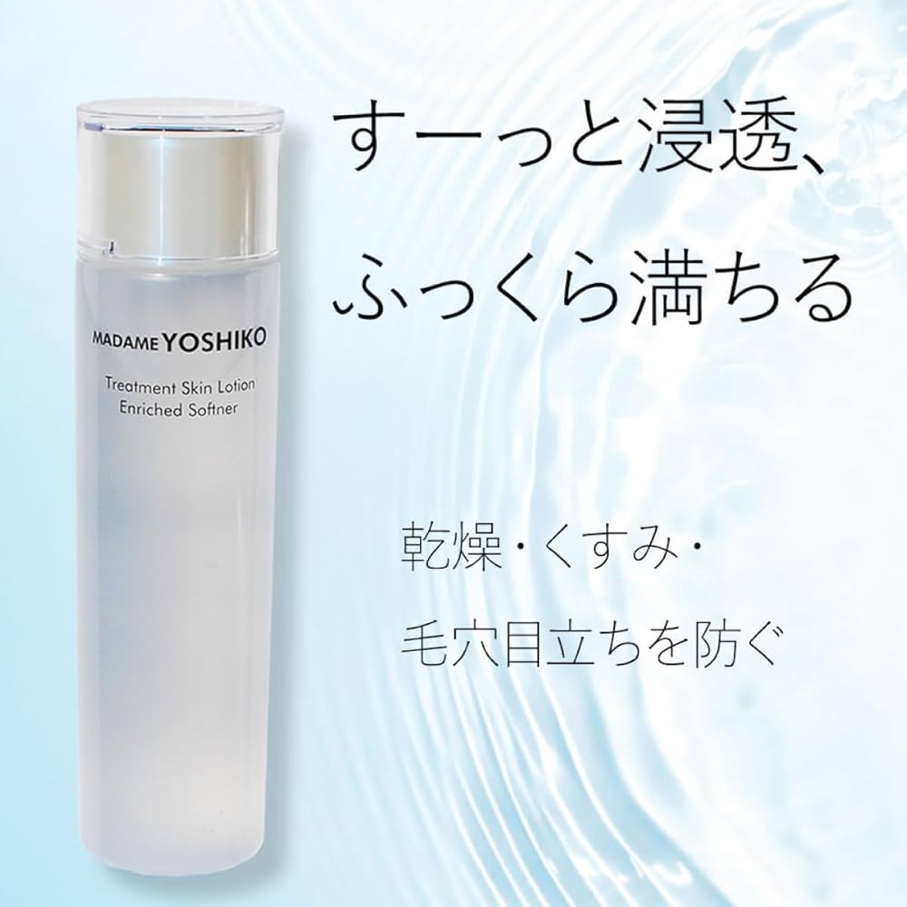 Amazon | マダムヨシコ 化粧水/セラミド化粧水/アミノ酸/自然派 人気