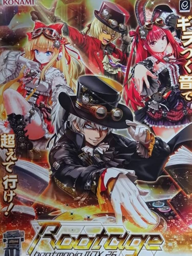 beatmania IIDX 26 Rootage ポップセット アーケード用 Amazon Musicで