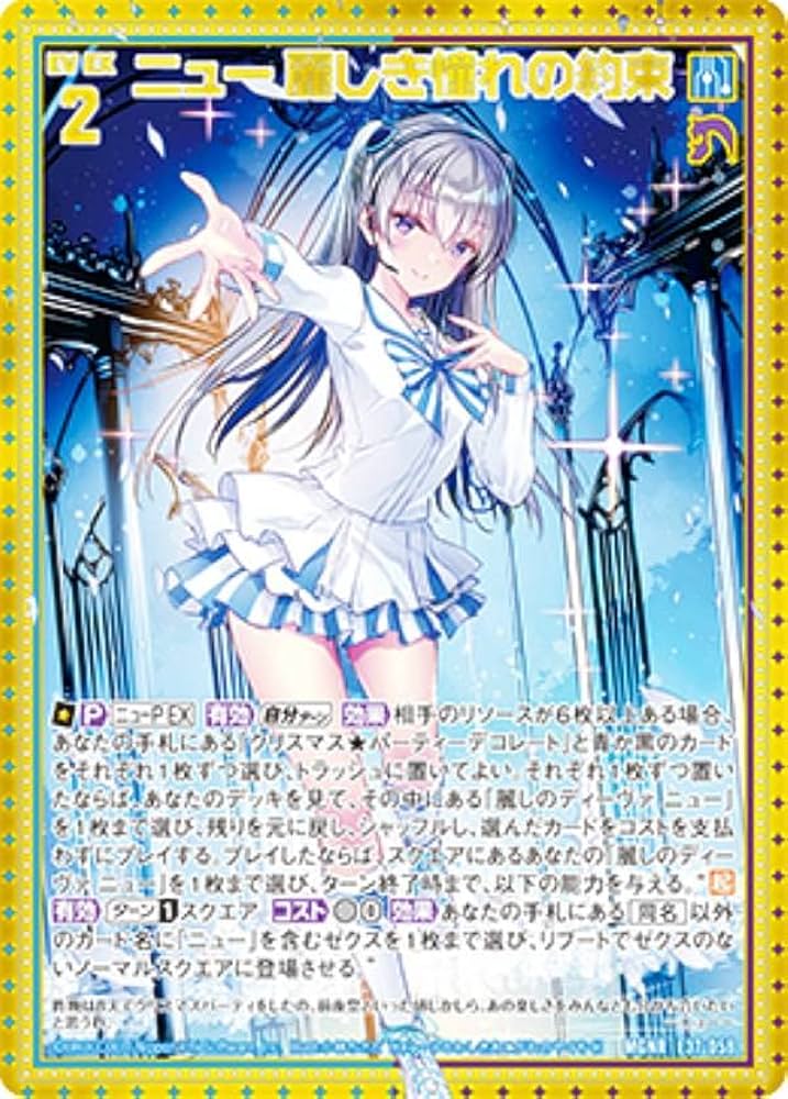 幸せの純金チケット 昭和記念第50年 幸せの純金チケット 昭和記念第