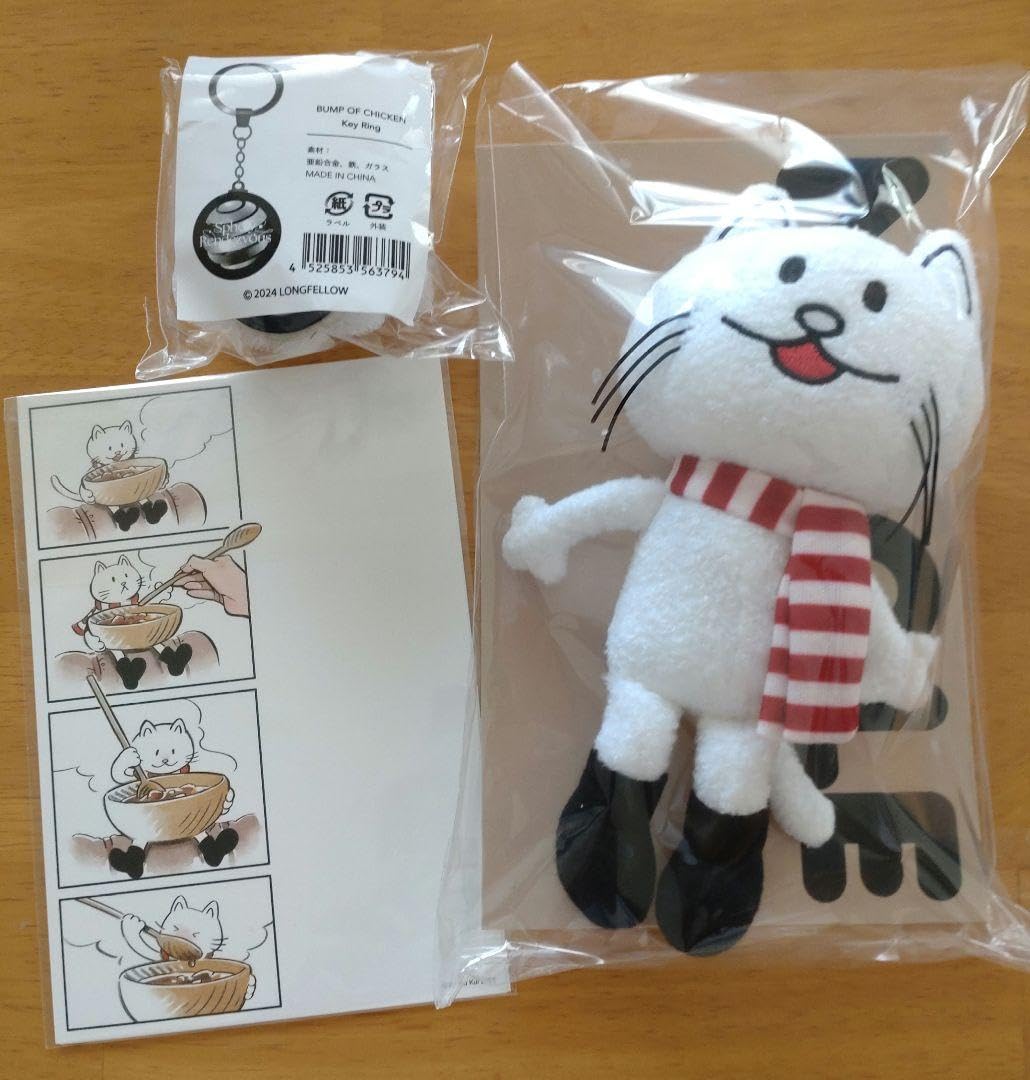 新品未開封】BUMP OF CHICKEN ニコルぬいぐるみ ＆ キーホルダー 未