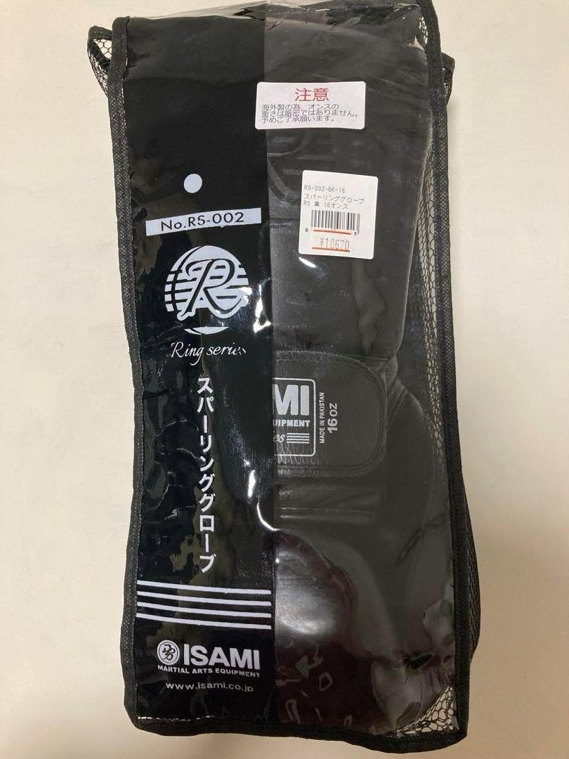 ISAMI ボクシンググローブ 黒 レザー イサミ ボクシンググローブ