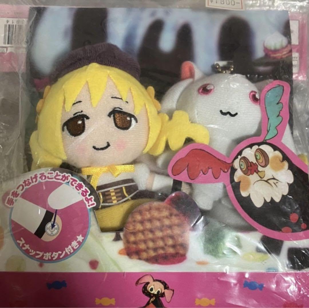 まどマギ ぬいぐるみ セット 劇場版 魔法少女まどか☆マギカ[新編]叛逆