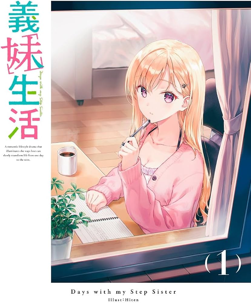 Amazon.co.jp: 【Amazon.co.jp限定】義妹生活 Blu-ray全巻購入セット