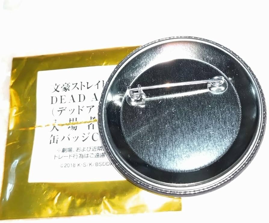 Amazon.co.jp: 文豪ストレイドッグス 文スト 映画 入場 特典