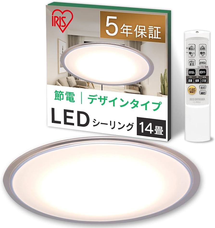 Amazon | アイリスオーヤマ LED シーリングライト 調光 調色 タイプ