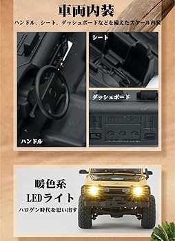 Amazon.co.jp: FMS 1:24ランドローバーCamel Trophyエディション