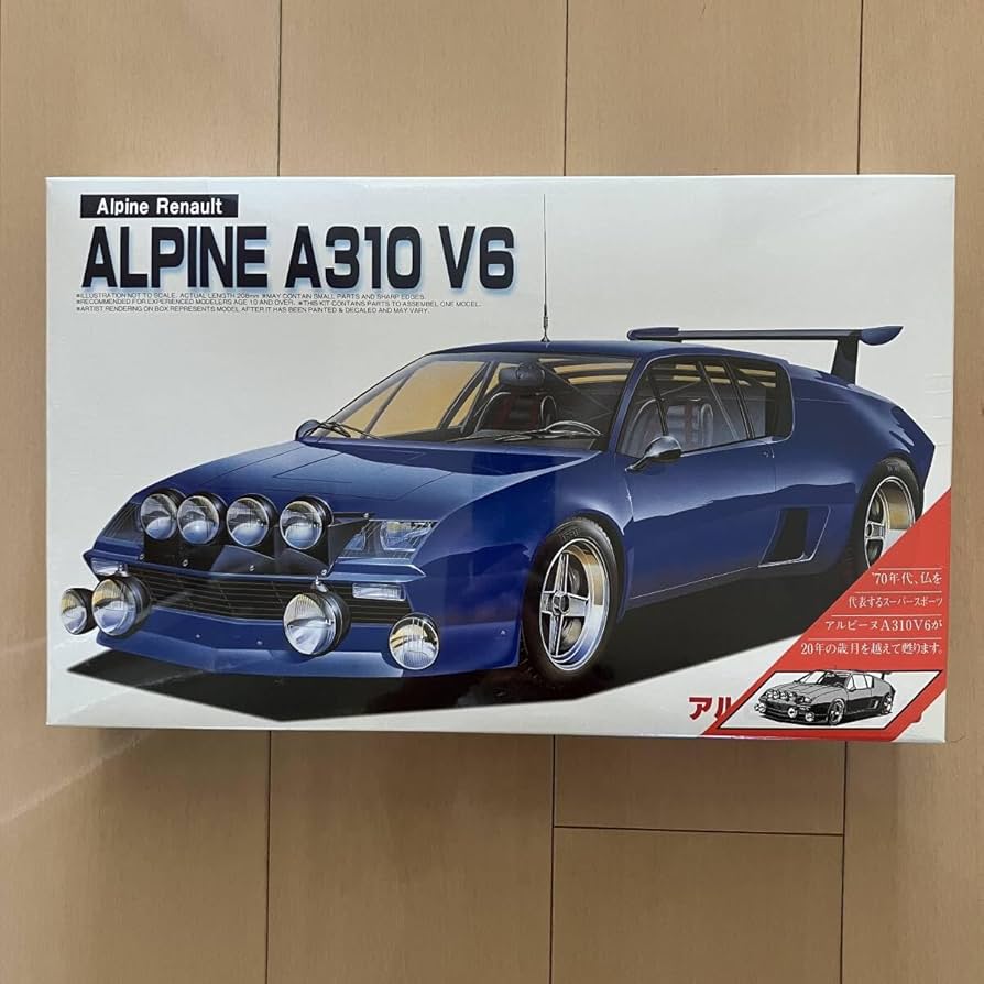 フジミ ルノー スーパー アルピーヌ A310 1/20 プラモデル 完成品