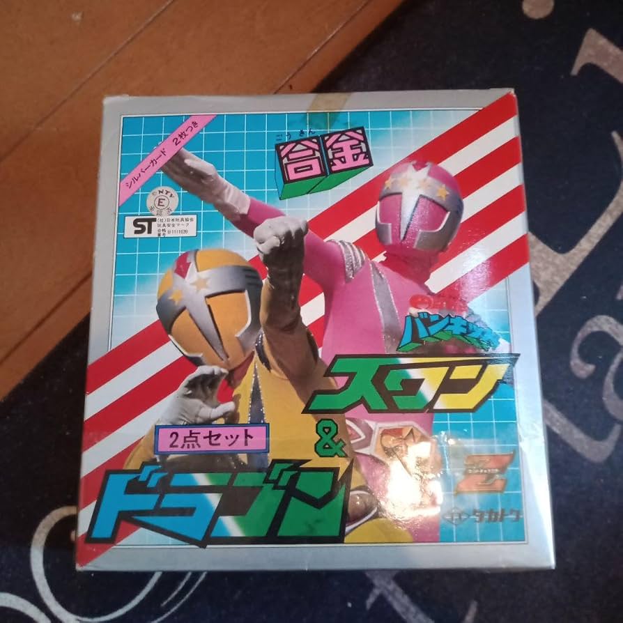 タカトク 合金 円盤戦争バンキッド ドラゴン&スワン